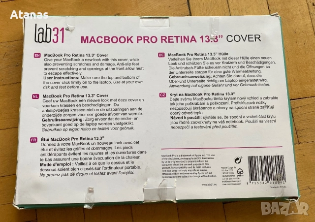 Кейс за компютър MacBook , снимка 2 - Калъфи, кейсове - 52791052