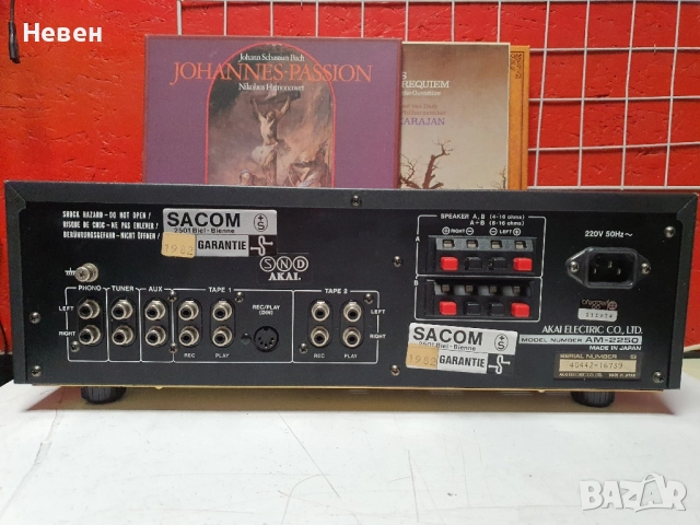 Усилвател AKAI 2250, снимка 6 - Ресийвъри, усилватели, смесителни пултове - 52475328