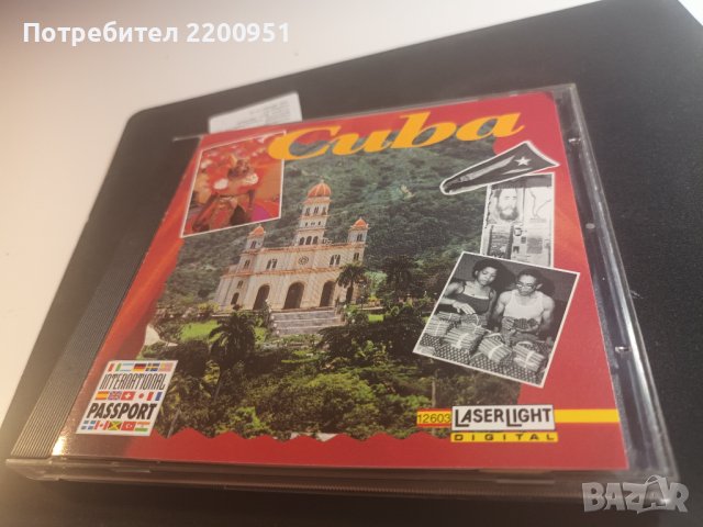 CUBA, снимка 1 - CD дискове - 42926547