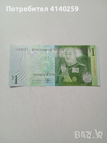 ТОНГА БАНКНОТА 