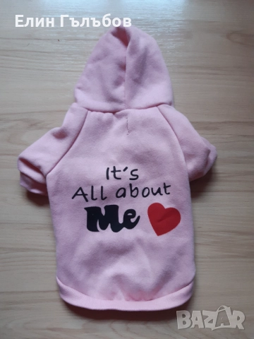 Дрешка за дом. любимец котка/куче с качулка, снимка 2 - За кучета - 52816767