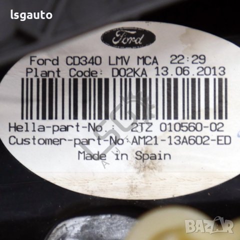 Десен вътрешен стоп Ford Galaxy II 2006-2014 ID: 113362, снимка 3 - Части - 42683239