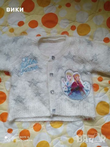 Пухкава жилетка Замръзналото кралство 2-3 г, снимка 1 - Детски пуловери и жилетки - 31208846
