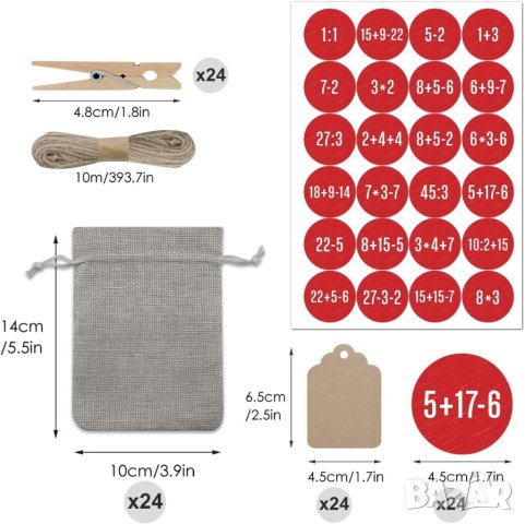 Адвент календар от текстилни торбички и аксесоари RA-HUI-BD, снимка 3 - Други стоки за дома - 42839239