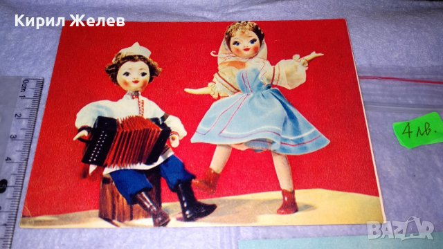 ДВЕ СТАРИ РУСКИ СССР ПОЩЕНСКИ РЕДКИ КАРТИЧКИ ФОЛКЛОРНА ТЕМАТИКА ЕТНОГРАФИЯ 5900, снимка 3 - Филателия - 38571043