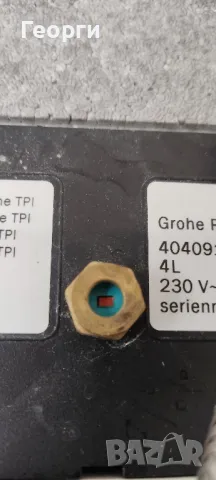 Grohe RED- 40409145, снимка 4 - ВИК - 47887767