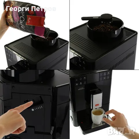 Melitta Caffeo Varianza CSP, снимка 6 - Кафемашини - 49972720