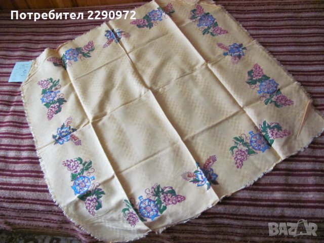 Три еднакви нови покривчици, карета от Соц. време - 30лв. общо