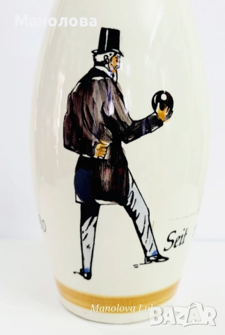 Порцеланова бутилка във фирмата на боулинг кегла, снимка 4 - Други ценни предмети - 52418861