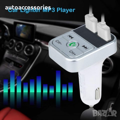 3000052577 FM Трансмитер за кола B2 TF,2 USB MP3 Player-бял, снимка 3 - Аксесоари и консумативи - 34154949