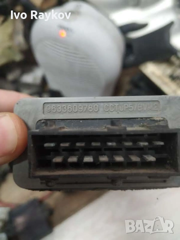 Релето на вентилатора BITRON 9633609780 , Peugeot , снимка 5 - Части - 53099007