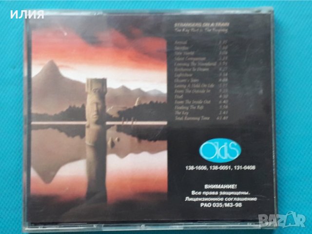 Strangers On A Train(feat.Clive Nolan) – 1998 - The Key Part 1: The Prophecy(Prog Rock), снимка 5 - CD дискове - 42866898