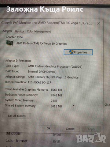 ЛАПТОП DELL VOSTRO 3515/AMD Ryzen 7 3700U (2.3/4.0 GHz, 4 M) - 8 ядра/AMD Radeon (TM) RX Vega 10 Gra, снимка 9 - Лаптопи за дома - 36750064
