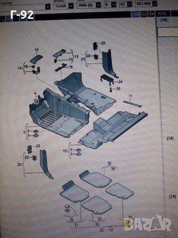 7L0061511A/528**NEU**VAG**TOUAREG **ЗАДНИ СТЕЛКИ**, снимка 6 - Части - 35607187
