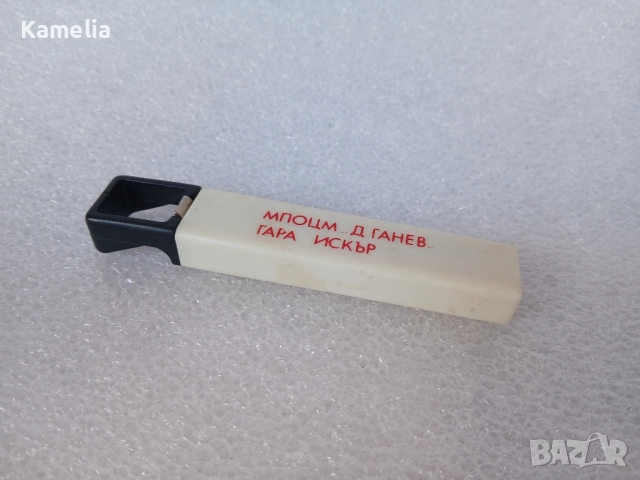 Ретро отварячка от соца, снимка 2 - Антикварни и старинни предмети - 51474203