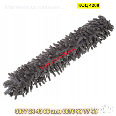 Антистатична четка за прах комплект с 3 приставки и телескопична дръжка - КОД 4200, снимка 6 - Мопове, кофи, четки и метли - 44734087