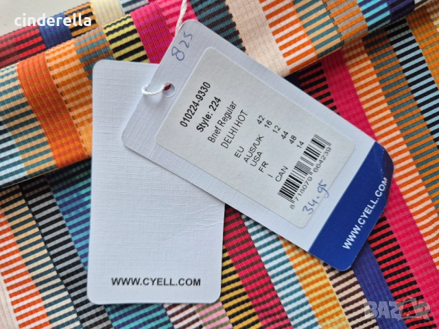 ДОЛНИЩЕ БАНСКИ XL цветно райе, ново CYELL, снимка 3 - Бански костюми - 53897529