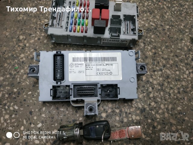 51744897 delphi 2010г. Фиат пунто, fiat punto бодиконтрол бушониера и ключ 51744898