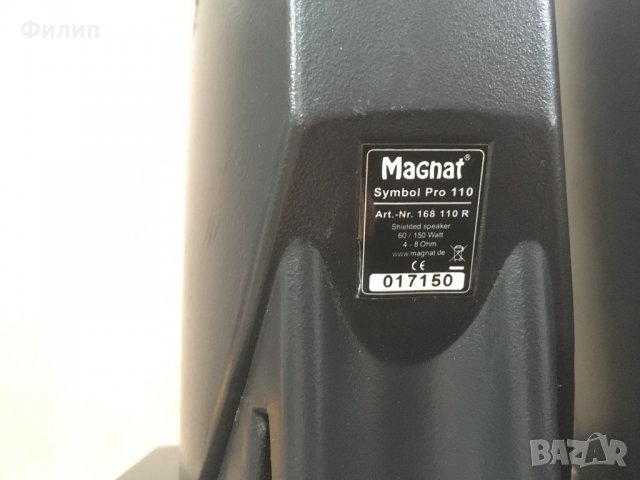Magnat Symbol Pro 110, снимка 5 - Тонколони - 31207706