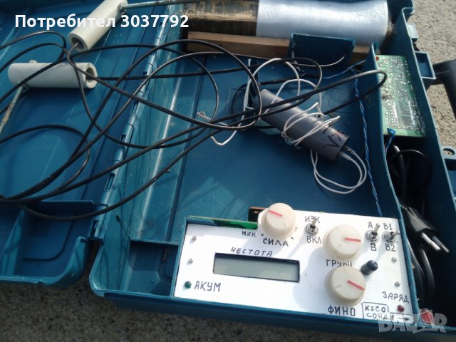 Продавам  омнитрон  ( дистанционен локатор на метали ) , снимка 3 - Друга електроника - 39654523