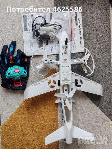 самолет управление 