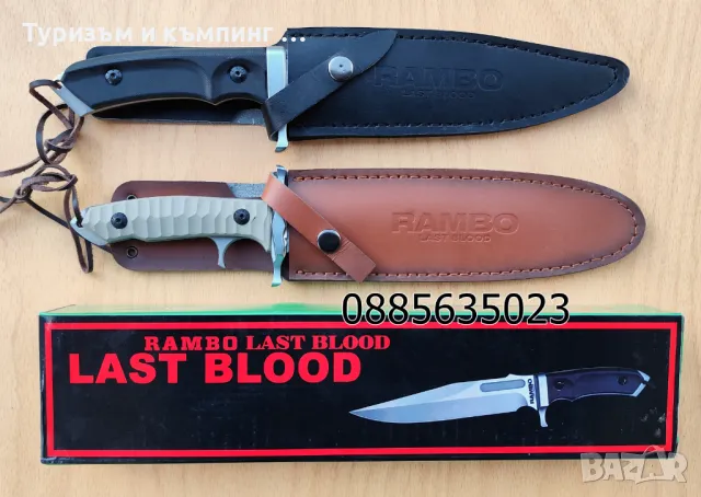 Rambo Last Blood Bowie / Heartstopper, снимка 2 - Ножове - 48984329