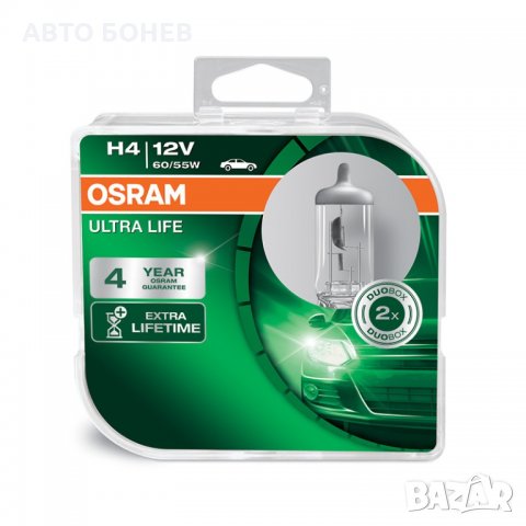 ХАЛОГЕННИ КРУШКИ OSRAM ULTRA LIFE H4 DUO BOX, снимка 1 - Части - 31557981