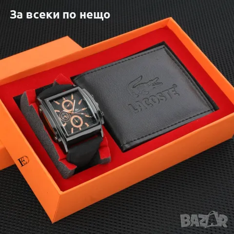 Tommy Hilfiger🎁Philipp Plein🎀Hublot🎁Lacoste🎀Mercedes🎁Chanel Мъжки Подаръчен Комплект Код D2061, снимка 9 - Подаръци за мъже - 49400694