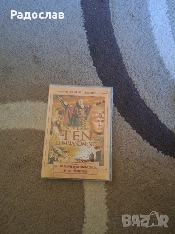 Чисто нови DVD дискове със филми , снимка 5 - DVD филми - 54245359