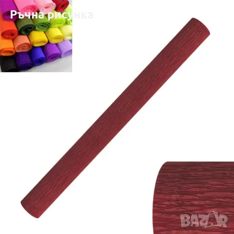 Креп хартия /50 см. х 250 см./, снимка 13 - Декорация за дома - 47702683