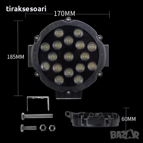 2 БРОЯ LED диодни фарове, LED диодни халогени за Offroad, офроуд светлини., снимка 2 - Аксесоари и консумативи - 36899510