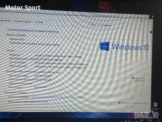 Лаптоп Fujitsu 8RAM/i5-2450M/500GB/15,6Инча., снимка 9 - Лаптопи за работа - 50346881