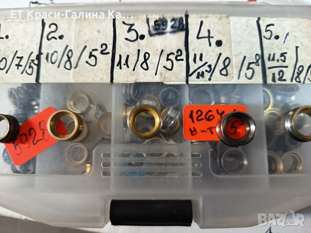 ролка за бигела комплект , снимка 14 - Макари - 54255603