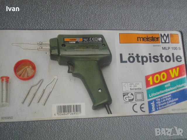 150W/100W-Нов Немски Ел.Поялник-Индукционен-Top Craft/Meister/ЗА ЧАСТИ/РЕМОНТ-100W-Пълен Комплект, снимка 4 - Поялници и запояване - 40769890