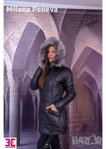 Якета, снимка 15 - Якета - 29803242