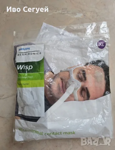 Назална маска Philips XL