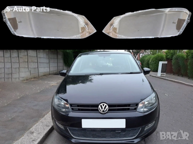 Стъкла за фарове на VW Polo 6R (2008-2013) г., снимка 6 - Аксесоари и консумативи - 54146947
