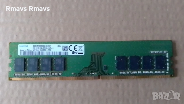 Рам памет 8gb DDR4 2666mhz Samsung за компютър 
