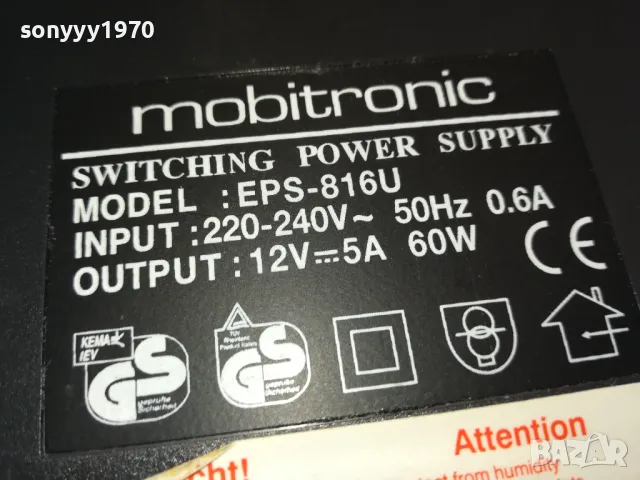 КОНВЕРТОР 220В НА 12В-ВНОС ГЕРМАНИЯ 1104250521, снимка 12 - Мрежови адаптери - 49853454