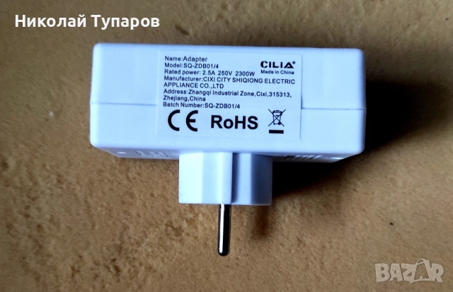 Адаптор с4 изхода нов европейски стандарт , снимка 2 - Друга електроника - 52195237