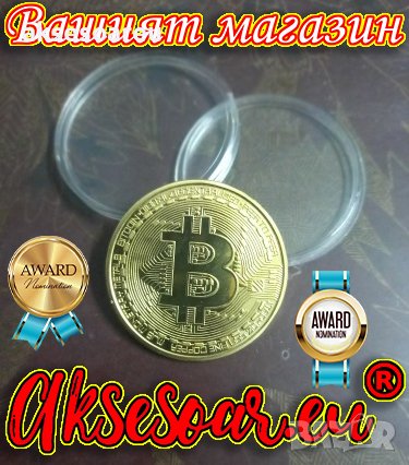 Позлатена биткойн монета за колекция сувенири за познавачи на Bit Coin криптовалутата метална физиче, снимка 18 - Нумизматика и бонистика - 42191792
