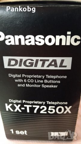 Офис телефонен апарат Panasonic KX-T7250X, снимка 2 - Стационарни телефони и факсове - 33923144