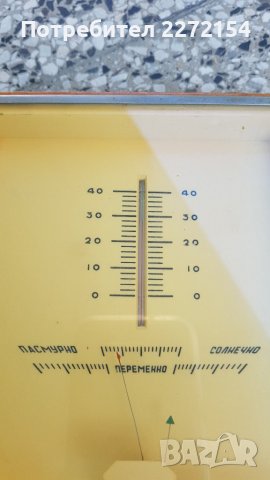 Настолен часовник барометър термометър , снимка 5 - Антикварни и старинни предмети - 36982211
