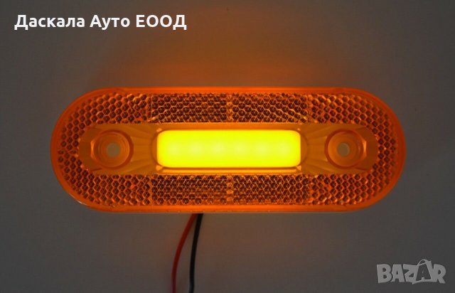 Лед LED НЕОН габарити за камион , ОРАНЖЕВИ , 12-24V , PAD221Y 