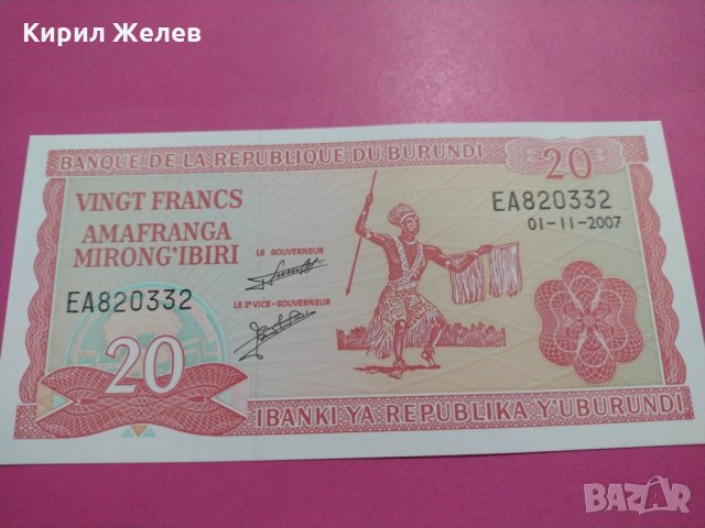 Банкнота Бурунди-15910, снимка 2 - Нумизматика и бонистика - 30523743