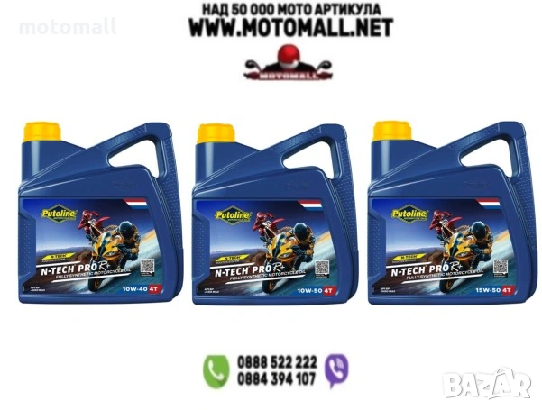 Синтетично мото масло 4L PUTOLINE N-TECH PRO R+
