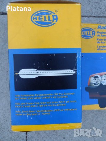 Панорамни халогенни фарове Hella Rallye 2000, снимка 7 - Аксесоари и консумативи - 39724851