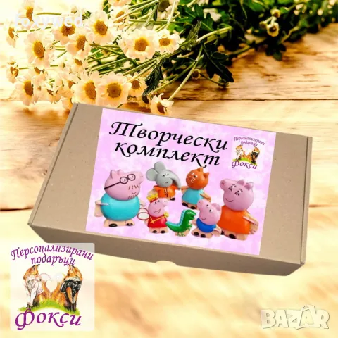 Комплект керамични фигурки с бои за оцветяване, снимка 10 - Други - 48302413