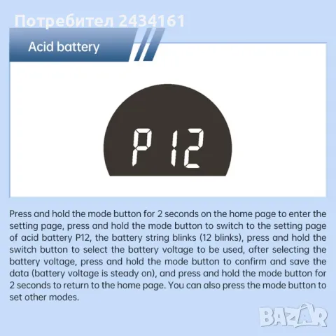 Волтметър с висока прецизност - Тестер за напрежение DC7-100V, снимка 6 - Аксесоари и консумативи - 48705834