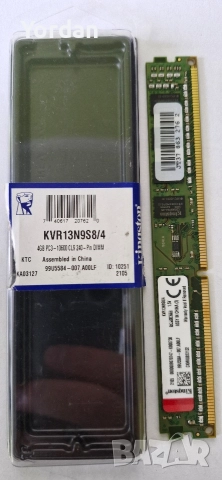 RAM-памет KINGSTON KVR13N9S8/4 DIMM DDR3 4GB DDR3-1333 PC3-10600U Single Rank